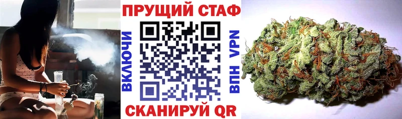 Какие есть наркотики Анадырь СК Конопля Меф ГАШ