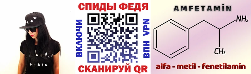 ссылка на мегу как зайти  купить наркоту  Анадырь  Amphetamine Розовый 