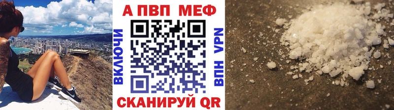ОМГ ОМГ рабочий сайт  Анадырь  Alpha-PVP VHQ  где купить наркотик 