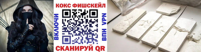 Cocaine 99% Анадырь