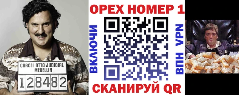 магазин    Анадырь  Кокаин 97% 