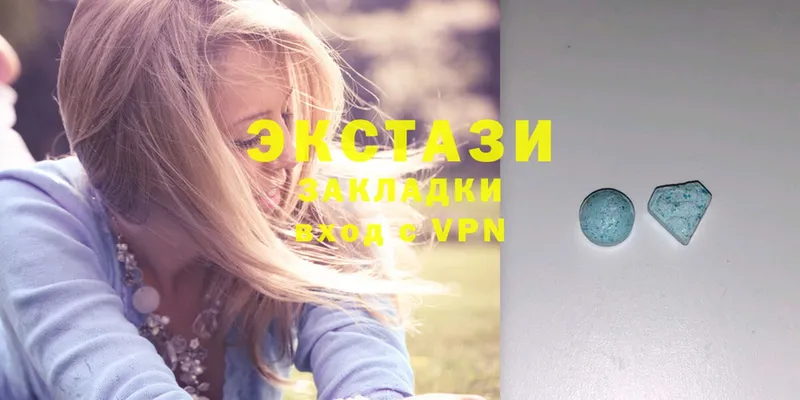 Ecstasy MDMA  цены   Анадырь 