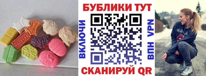 Экстази XTC  даркнет сайт  Анадырь 