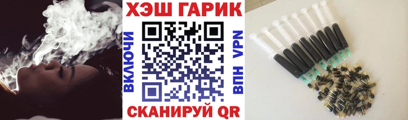 ГАШИШ hashish  наркотики  Анадырь 