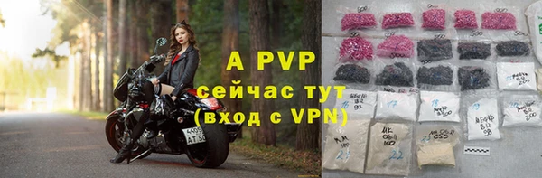 ALPHA PVP Переславль-Залесский