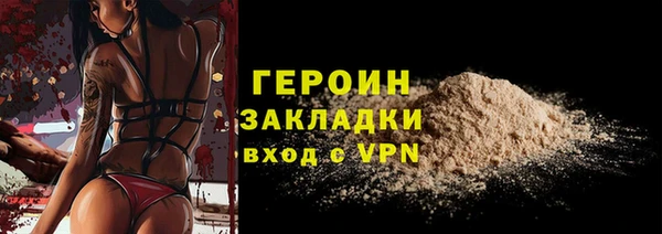 гашик Пересвет