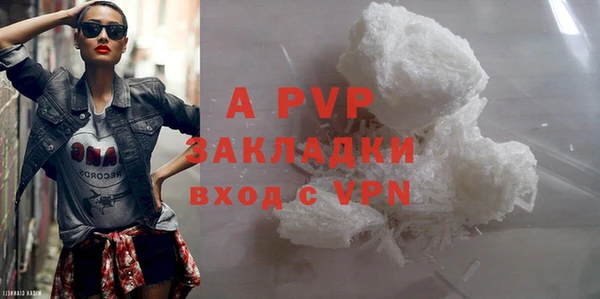 синтетический гашиш Остров
