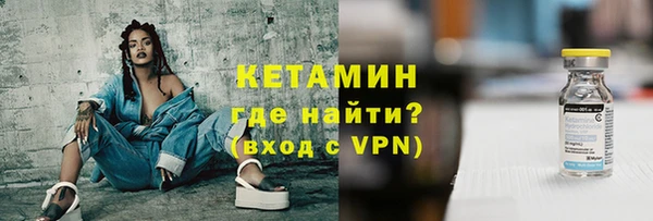 ALPHA PVP Переславль-Залесский