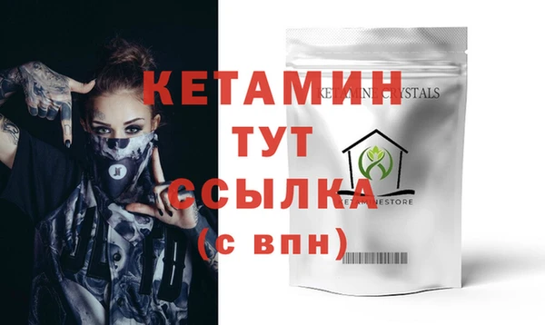 ALPHA PVP Переславль-Залесский