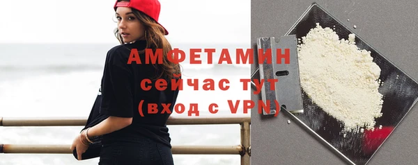 меф Бутурлиновка