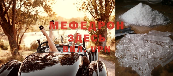 первитин Пестово