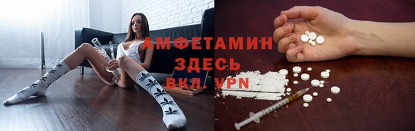 ALPHA PVP Переславль-Залесский