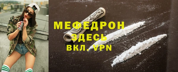 ALPHA PVP Переславль-Залесский