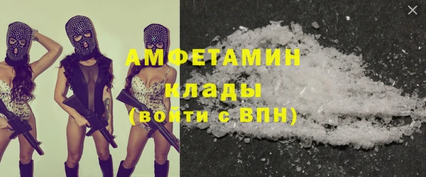 первитин Пестово