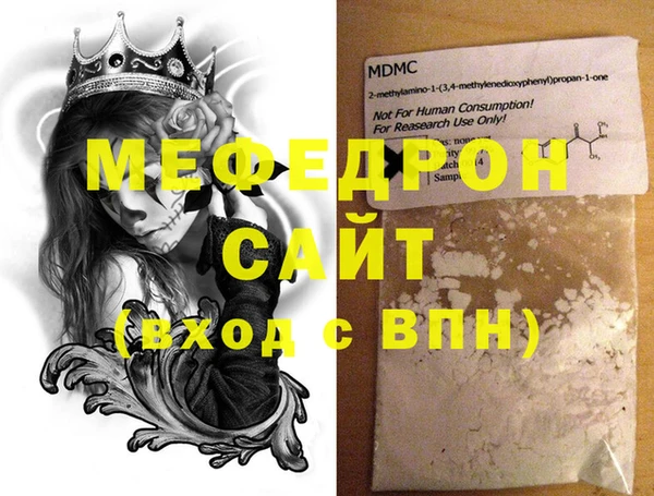 амфетамин Видное
