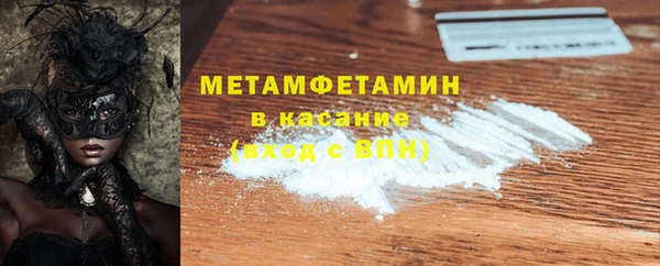 марихуана Валуйки