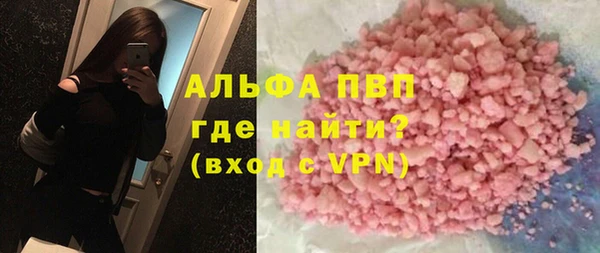 ALPHA PVP Переславль-Залесский