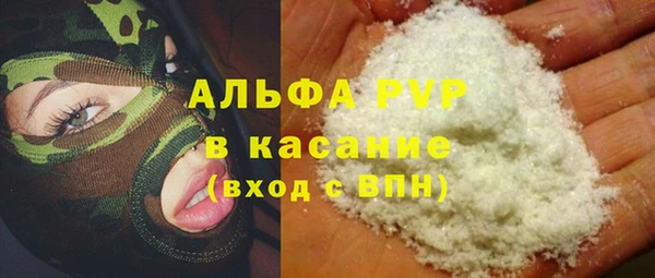 амфетамин Видное