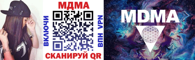 МДМА кристаллы Анадырь