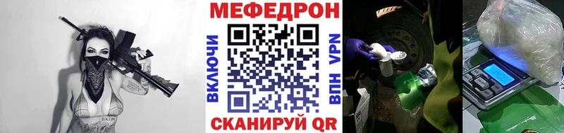 мориарти как зайти  omg сайт  Анадырь  наркошоп  МЯУ-МЯУ 4 MMC 
