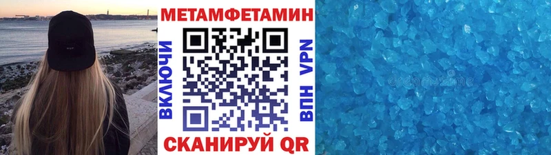 ОМГ ОМГ рабочий сайт  нарко площадка официальный сайт  МЕТАМФЕТАМИН пудра  Анадырь 