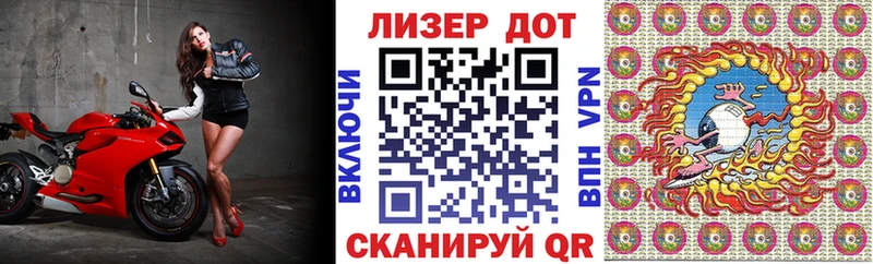 Марки NBOMe 1,5мг  МЕГА вход  Анадырь 