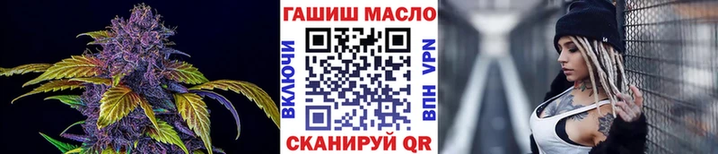 ТГК гашишное масло это Telegram Анадырь как найти наркотики