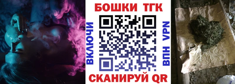 гидра онион Анадырь Бошки Шишки семена где можно купить наркотик